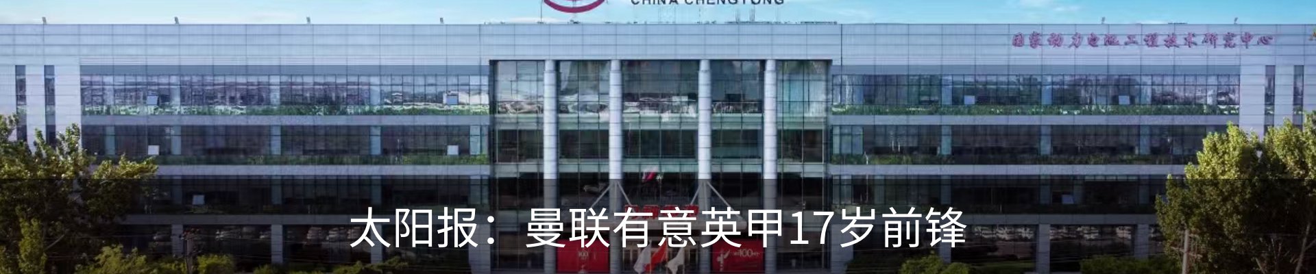 内页banner