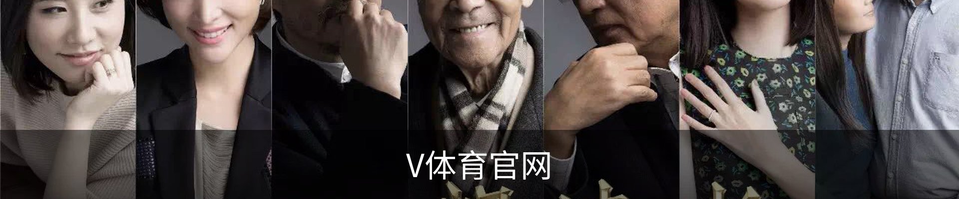 V体育官网